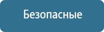 оборудование для обеззараживания воздуха