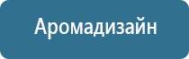 ароматизатор в магазин продуктов