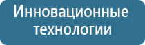 диспенсер для ароматизации воздуха